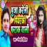 Nandani Dixit