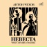 Ангелина Степанова