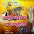 Punam Mali