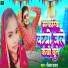 Neelam Yadav