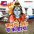 Neeraj Pandit