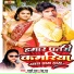 Lucky Raja, Neha Raj
