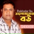 Shekhor