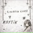 Koytik