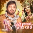 Anurag Sharma