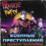 Frankie Potts