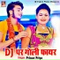 Prince Priya