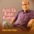 Khurshid Alam