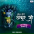 Raghav Dass