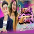 Arya Singh Rajput, Geetu Dangi