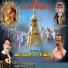 Vaman Gondhali