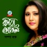 Shompa Haque