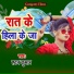 Hatan Kumar