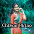 Subhash Hasda, Cheta Baskey
