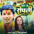 Lalit Jha, Appi Prathi