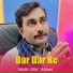 Malik Ulfat Abbas