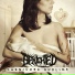 Benighted