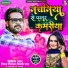 Jhijhiya Star Niraj Nirala, Shilpi Raj