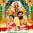 Samar Singh