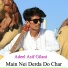 Adeel Asif Gilani