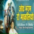 Dhul Singh Kadiwal