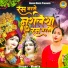 Mamta