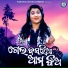 Ira Mohanty