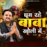 Harender Nagar