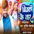 Sunil Sajanwa