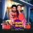 Sahil Patel
