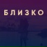 VONKA
