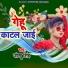 Jokhu Singh