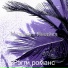 Рэгги романс