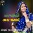 Parwat Pannu