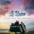 Eliezer Boyer feat. Mata Rica