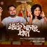 S Jitu, Suchismita Gajendra Singh