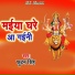Futan Singh
