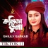 Shiuly Sarkar