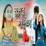 Pranali Gogoi