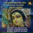 SIA RAM SONU