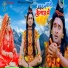 Mukul Singh