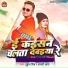 Mukul Singh, Anjali Arya