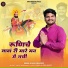 Karan Prajapati