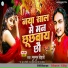 Munmun Bihari