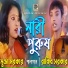 Rakib Sarkar