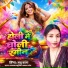 Anshu Bala