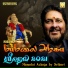Srihari