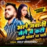 Golu Bhardwaj