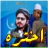 Niamat Ullah Darman
