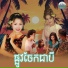 ទ ច ស នន ច